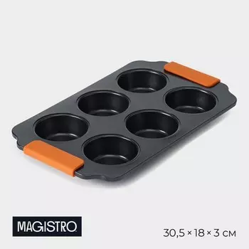 Форма для выпечки Magistro «French Bakery. Круг», 30.5183 см, 6 ячеек, антипригарное покрытие