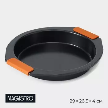 Форма для выпечки Magistro «French Bakery. Круг», 2926,54 см, антипригарное покрытие