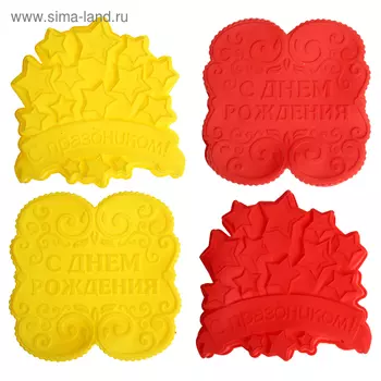 Форма для выпечки «Праздничная», 4 вида, МИКС 25 х 7 см