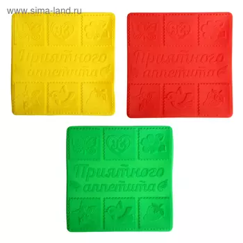 Форма для выпечки «Приятного аппетита», 3 вида, МИКС 23 х 23 см