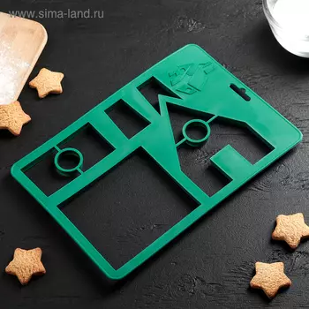Форма для печенья новогодняя Доляна «Пряничный домик», пластик, 2819 см, зелёная