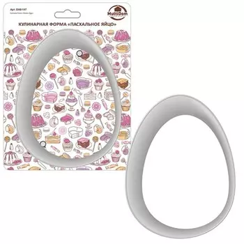 Форма кулинарная Мультидом «Пасхальное яйцо», нержавеющая сталь