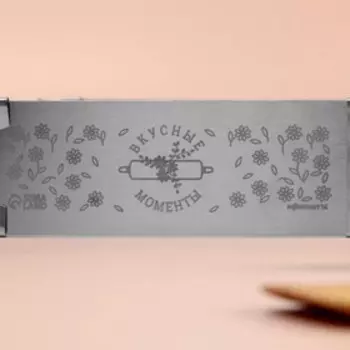 Форма разъемная для выпечки квадрат «Вкусные моменты», H-5 см, 15x15 - 28x28 см