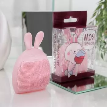 Формовая щётка для умывания «Моя прелесть», 7,5 х 10,5 см