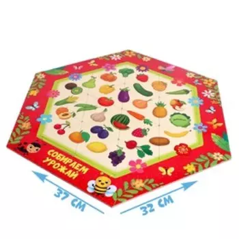 Пазл фигурный «Собираем урожай», на подложке, 24 детали