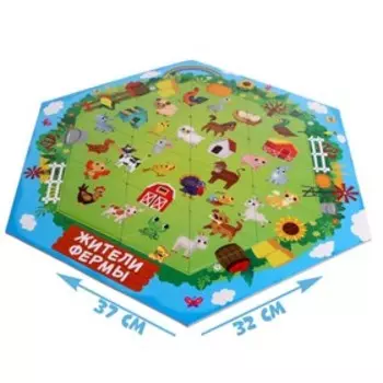 Пазл фигурный «Жители фермы», на подложке, 24 детали