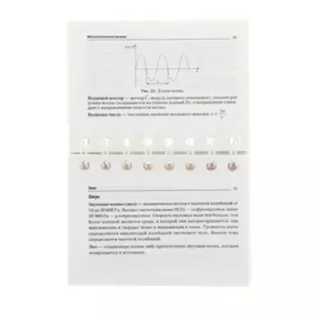 Формулы по физике