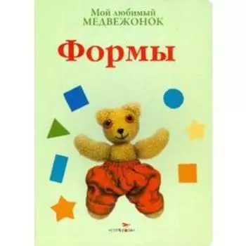 Формы. Хисси Д.