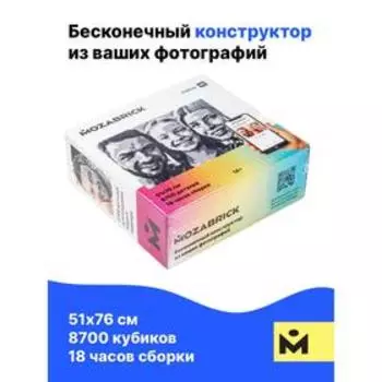Фото конструктор MOZABRICK Набор M