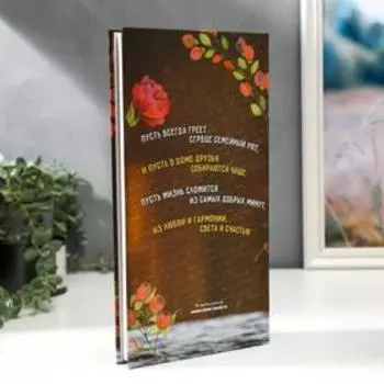 Фотоальбом 300 фото 10х15 см "Букет воспоминаний" эффект золотая обводка 33х17,5 см