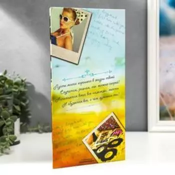 Фотоальбом 300 фото 10х15 см "Мой фотоальбом" эффект глиттер 33х17,5 см