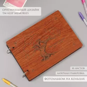 Фотоальбом на кольцах 30 листов Keep Memories «Самые ценные моменты - дома, с семьей», 27х19х2 см