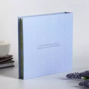 Фотоальбом-анкета "Малышу"