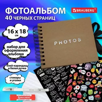 Фотоальбом BRAUBERG Black&Kraft, размер 16х18 см, 20 черных листов