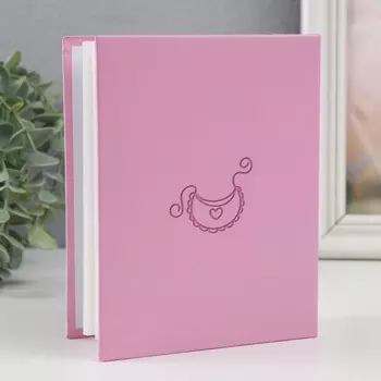 Фотоальбом "Девочке" 100ф 10X15см,