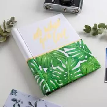 Фотоальбом магнитный на 10 листов для 40 фото «Листья»