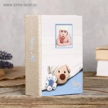 Фотоальбом Fotografia на 100 фото, 10x15 см "Детский"