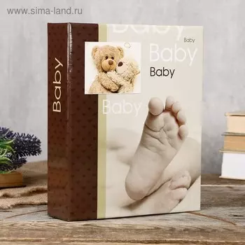 Фотоальбом Fotografia на 200 фото, 10x15 см., "Детский"