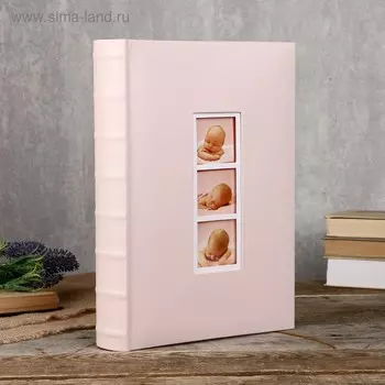 Фотоальбом Fotografia на 300 фото, 10x15 см., "Детский"