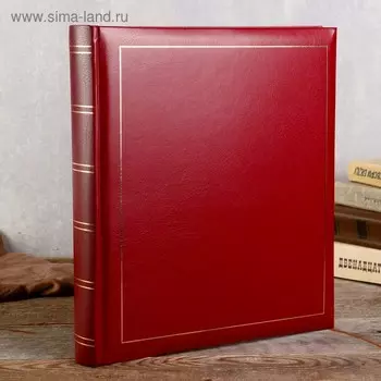 Фотоальбом "Классика" 30 листов 29х32 см