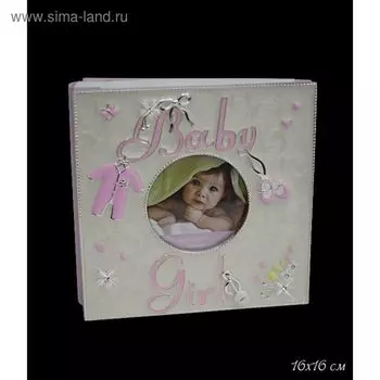 Фотоальбом Lenardi Baby