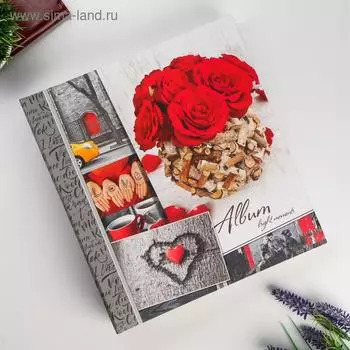 Фотоальбом магнитный 23Х28 см 50 листов "Красные розы"