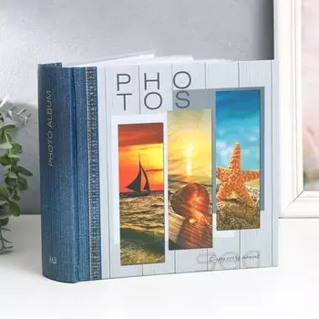 Фотоальбом "Морской" на 200 фотографий 10х15 см