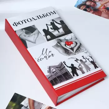 Фотоальбом на 300 фото «Мы - семья»