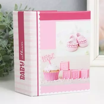 Фотоальбом на 100 фото 10х15 см, детский