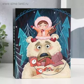 Фотоальбом на 100 фото 10х15 см "Девочка в шубке и белый медведь" 18х14х5 см