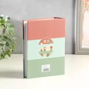 Фотоальбом на 100 фото 10х15 см "Лапки" 18х14х5,5 см