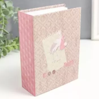 Фотоальбом на 100 фото 10х15 см "Маленькой" обложка 3D