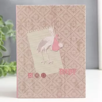 Фотоальбом на 100 фото 10х15 см "Маленькой" обложка 3D