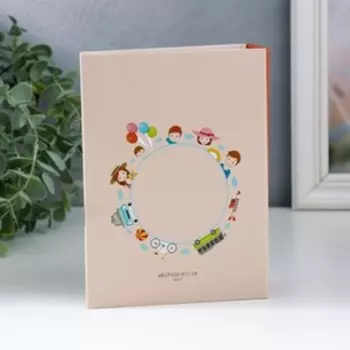 Фотоальбом на 100 фото 10х15 см "Семейное путешествие" 5х14,1х17,9 см