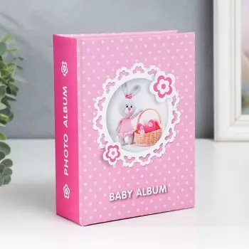 Фотоальбом на 100 фото "Девочке" 10х15 см