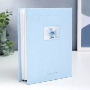 Фотоальбом на 100 фото "Малыш"