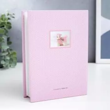 Фотоальбом на 100 фото "Малышка"