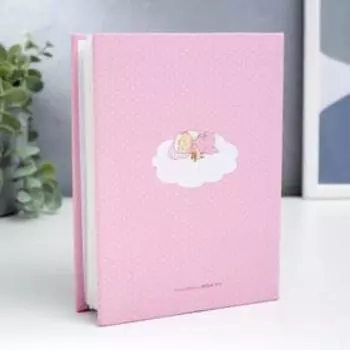 Фотоальбом на 100 фото "Малышка"