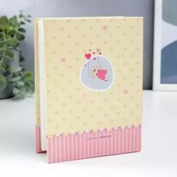 Фотоальбом на 100 фото "Наша малышка"