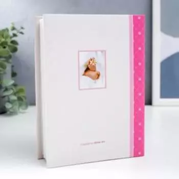 Фотоальбом на 100 фото "Принцесса"