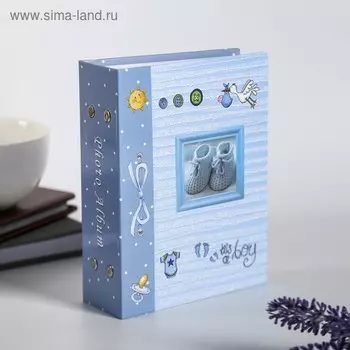 Фотоальбом на 100 фото "Сыночку" 10Х15 см