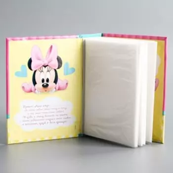Фотоальбом на 100 фото в твёрдой обложке "Наша малышка", Минни Маус