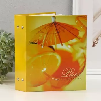 Фотоальбом на 200 фото 10х15 см "Отпуск Оранжевый"