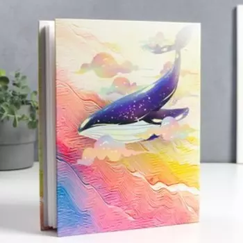 Фотоальбом на 200 фото 10х15 см "Кит в розовых облаках" 5х21,5х29,5 см