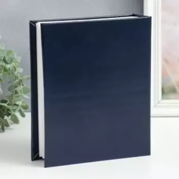 Фотоальбом на 200 фото 10х15 см синий