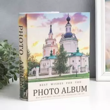 Фотоальбом на 200 фото 10х15 см "Замок/Церковь" в коробке МИКС 26,5х20,5х5,5 см