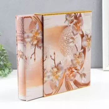 Фотоальбом на 200 фото 13х18 см "Ажурная сфера и орхидеи" в коробке МИКС 26х20,5х5,5 см