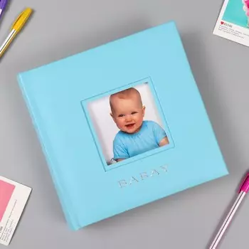 Фотоальбом на 200 фото "Беби, голубой" 10х15 см