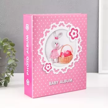 Фотоальбом на 200 фото "Детский" 10х15 см