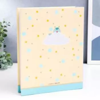 Фотоальбом на 200 фото "Детский"